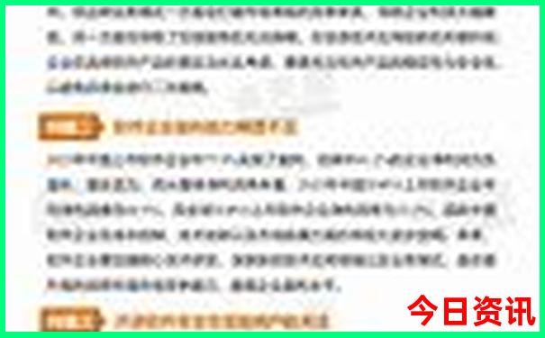 水城周边游玩景点推荐